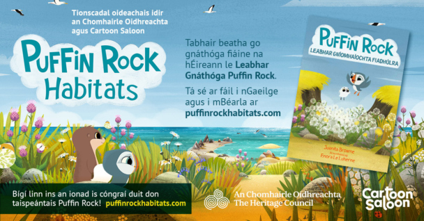 HC Puffin Rock SM landscape Ir